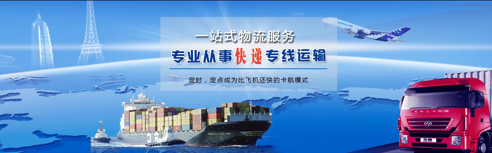 汤旺河到丹麦物流公司-汤旺河至丹麦物流专线-汤旺河空运到丹麦-优时通物流有限公司