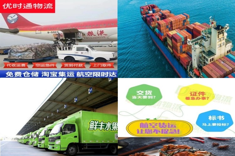 汤旺河到丹麦航空货运公司-汤旺河到丹麦物流专线